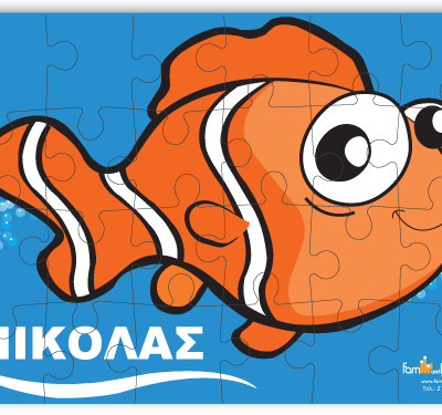 Παζλ Ψαράκι