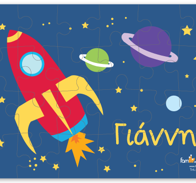 Παζλ με Διαστημόπλοιο