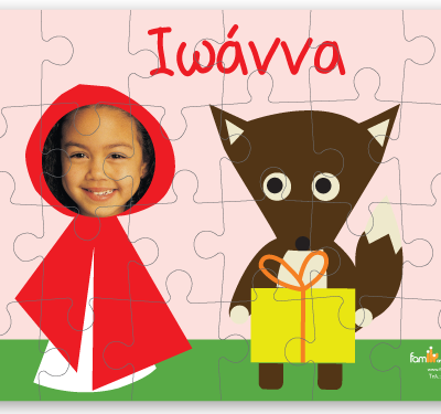 Παζλ Κοκκινοσκουφίτσα