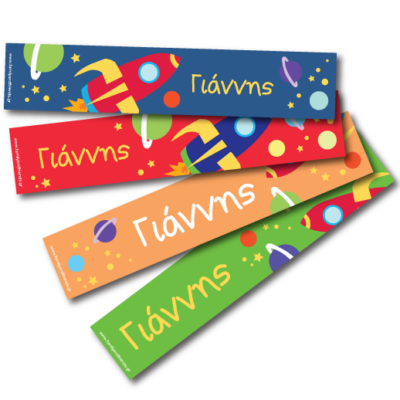 Σελιδοδείκτες με Διαστημόπλοιο και Όνομα