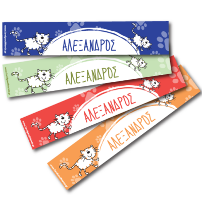 Σελιδοδείκτες με Γατάκι