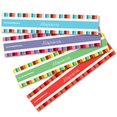 Σελιδοδείκτες για Δώρο με Ρίγες και Όνομα