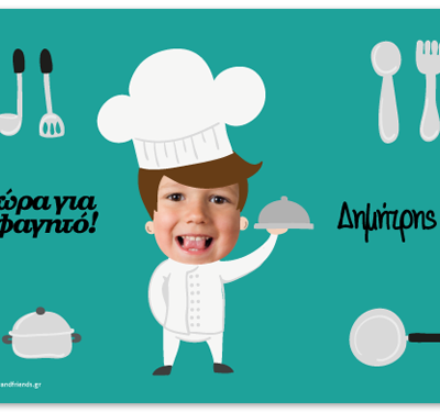 Σουπλά Σεφ με Θέμα Μαγειρική