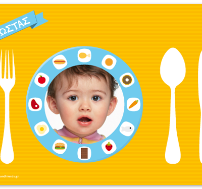 Σουπλά Τραπεζιού με Πιάτο και Μαχαιροπήρουνα