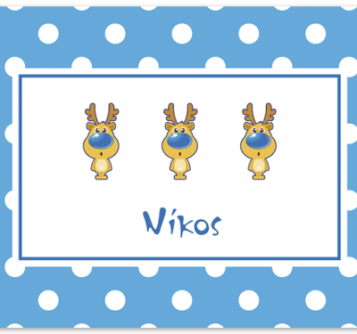 Χριστουγεννιάτικο Δώρο Σουπλά με Τάρανδο