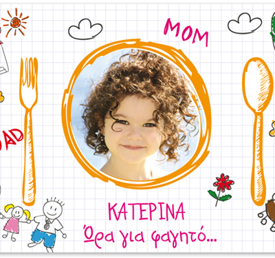 Σουπλά με Οικογένεια και Φωτογραφία