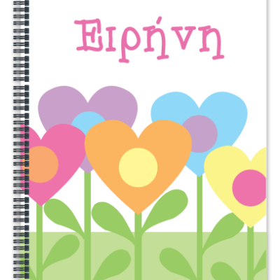 Τεράδιο Σπιράλ για κορίτσια με Χρωματιστά Λουλούδια