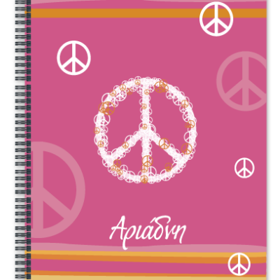 Ροζ Τετράδιο Σπιράλ Σημειώσεων, Peace