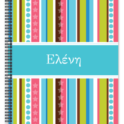 Ριγέ Τετράδιο Σπιράλ Α4 Σημειώσεων