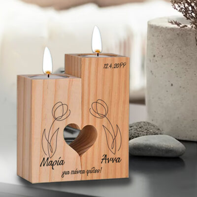 Ξύλινο Κηροπήγιο με χάραξη laser, Ονόματα, Μήνυμα