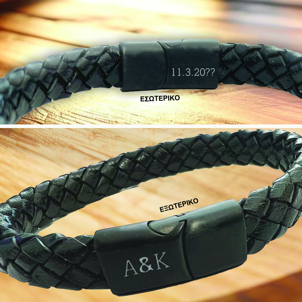 Δερμάτινο Πλεκτό Βραχιόλι με χάραξη Αρχικά στο κούμπωμα - Image 4