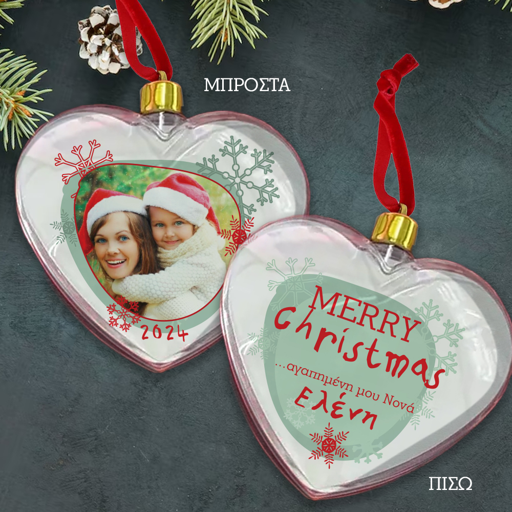 Καρδιά διάφανη στολίδι για το δένδρο με Φωτογραφία, Μήνυμα