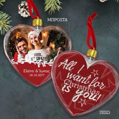 Καρδιά διάφανη στολίδι για το δένδρο με Φωτογραφία, για ζευγάρια