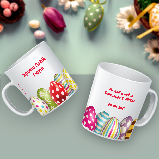 Με Λαγουδάκια Κορνίζα με glitter, Όνομα, Ευχές Δώρο για Πάσχα - Image 3