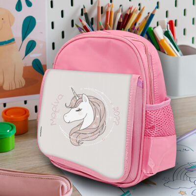 Τσάντα Νηπιαγωγείου, Παιδικού σταθμού για Κορίτσια, με Όνομα