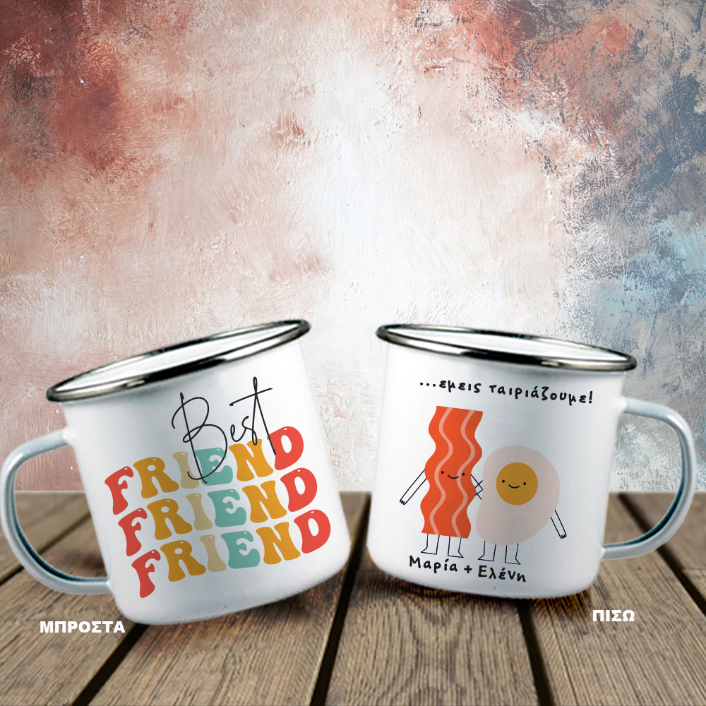 Κούπα για κολλητούς, οι καλύτεροι φίλοι γίνονται Νονοί με Ονόματα - Image 2