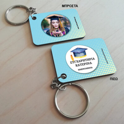 Δώρο για Αποφοίτηση Μπρελόκ δύο όψεων, με Φωτογραφία, μήνυμα