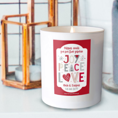 Κερί σε Λευκό Ποτήρι με Μήνυμα και Ευχές για Γιορτές