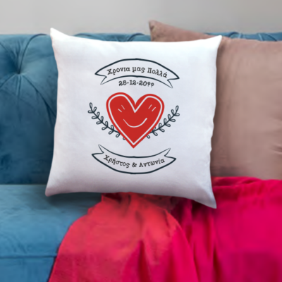 Μαξιλάρι Διακοσμητικό με Καρδιά, Ονόματα και Ευχές