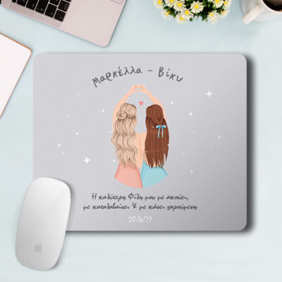 Mouse Pad με Ονόματα, Σκίτσο, Μήνυμα, Ημερομηνία