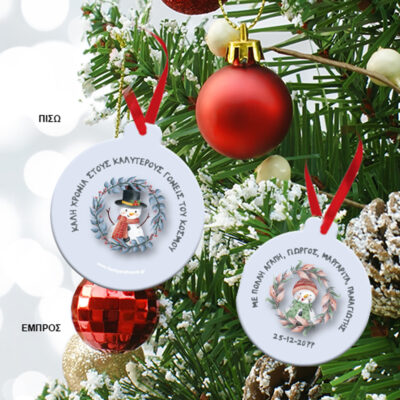 Με Χιονάνθρωπο Μεταλλικό Στολίδι, με Ευχές, Ονόματα