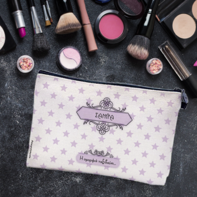 Η ομορφιά ταξιδεύει…, Λινό Νεσεσέρ με Όνομα για Γυναίκες