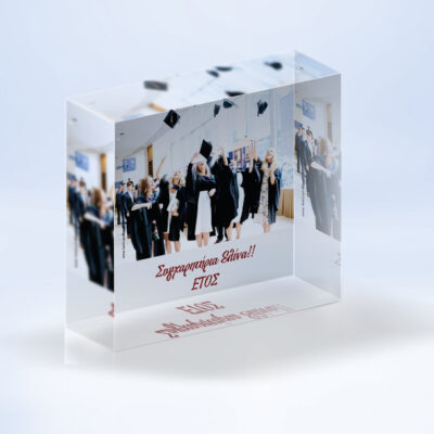 Διακοσμητικό Plexiglas Δώρο για Aποφοίτηση με Φωτογραφία