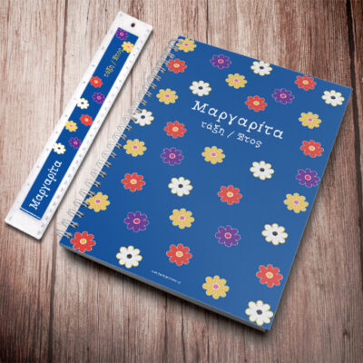 Με μαργαρίτες, Σετ Τετράδιο Σπιράλ Α4 με Χάρακα, Όνομα