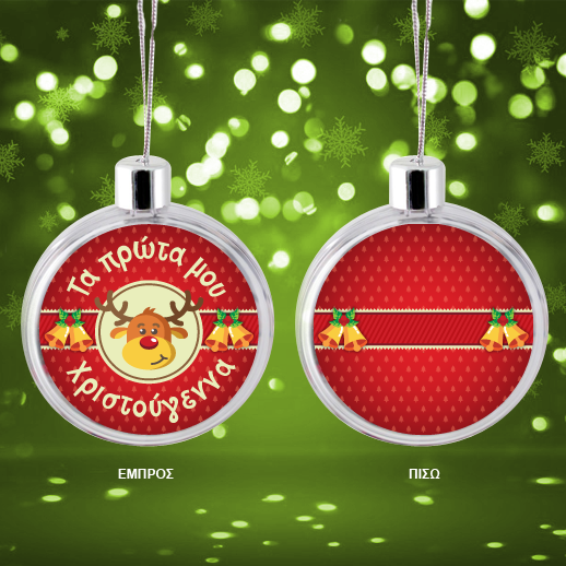 Χριστουγεννιάτικο Ολόσωμο Βρεφικό Φορμάκι με Αη Βασίλη - Image 4