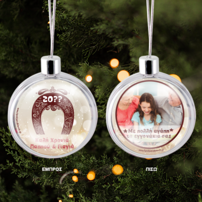 Μπάλα Στολίδι με Πέταλο, Φωτογραφία, Ευχές για το δένδρο