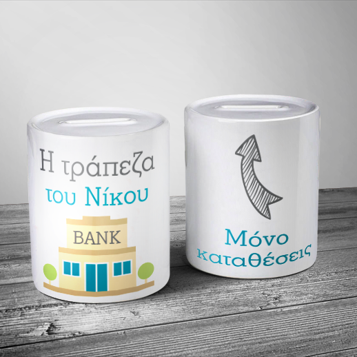 Μαξιλάρι Παιδικό Διακοσμητικό με Λαγουδάκι και Όνομα - Image 4