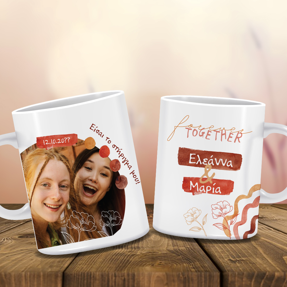Κούπα με Φωτογραφία για κολλητές φίλες, Μήνυμα