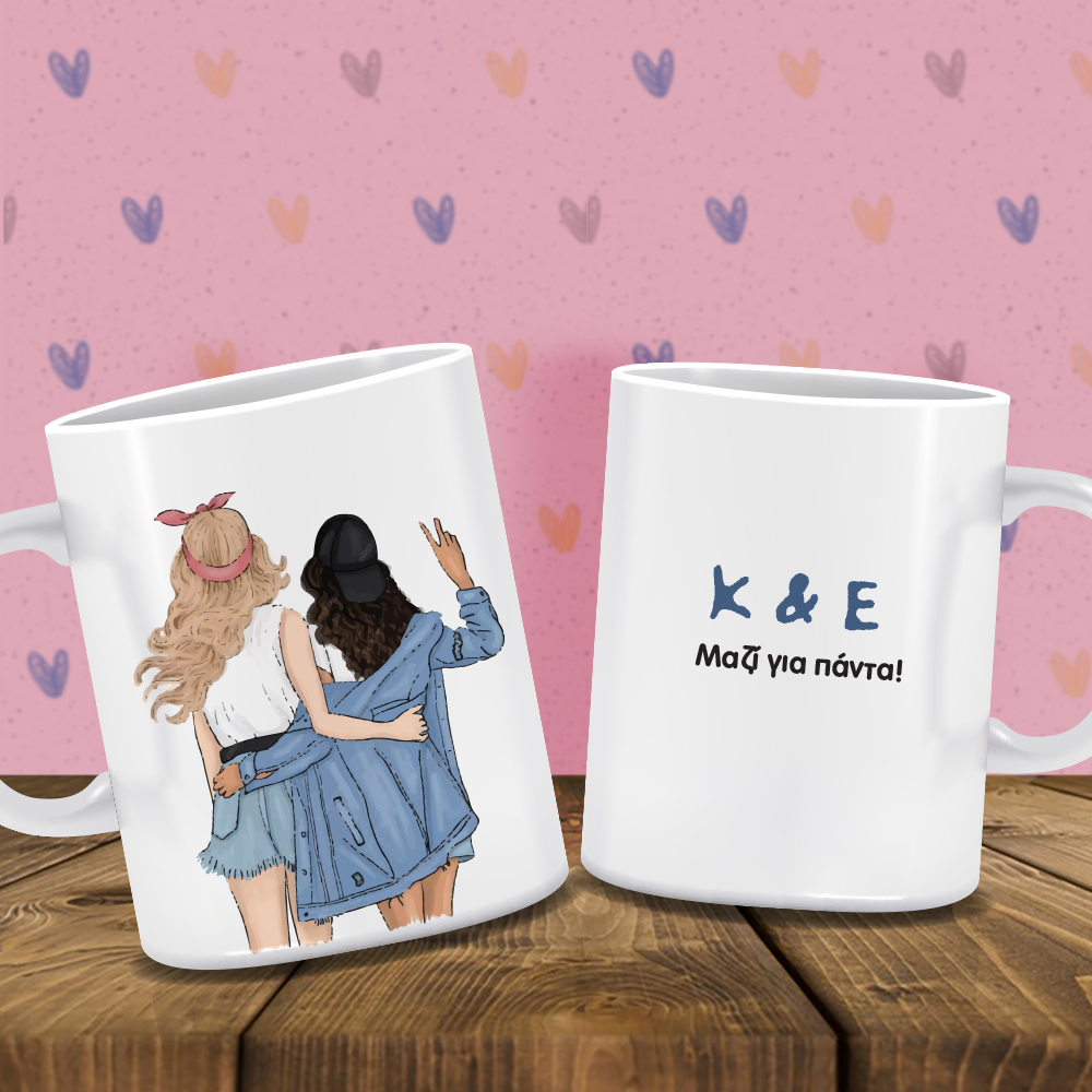 Κούπα μεταλλική με Ονόματα για κολλητές φίλες που ζουν σε απόσταση - Image 2