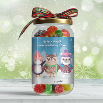 Βαζάκι Καραμέλες με Ζωάκια Προσωποποιημένο με Μήνυμα, Όνομα