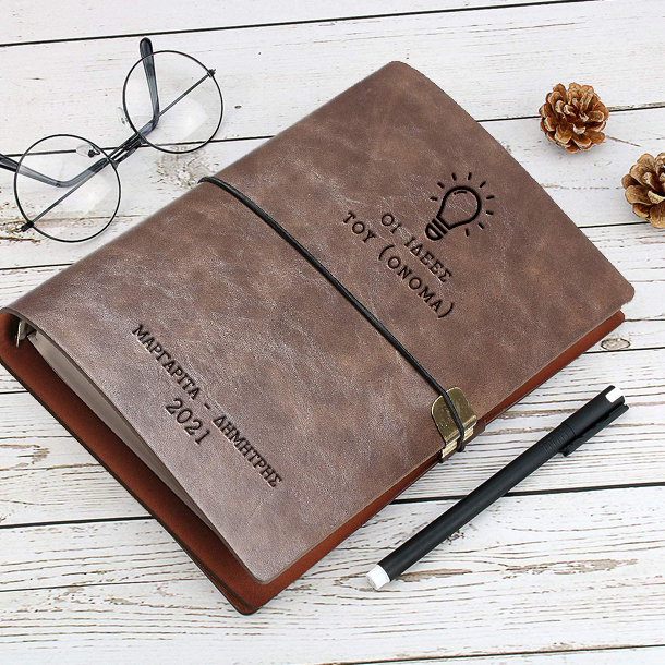 Ντοσιέ με Κρίκους, Σημειωματάριο Δερμάτινο με Ονόματα