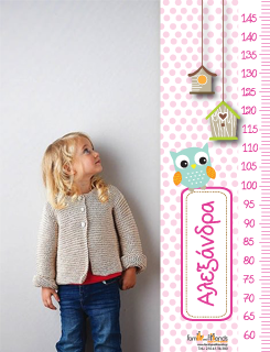 Μαξιλάρι Παιδικό Διακοσμητικό με Λαγουδάκι και Όνομα - Image 3