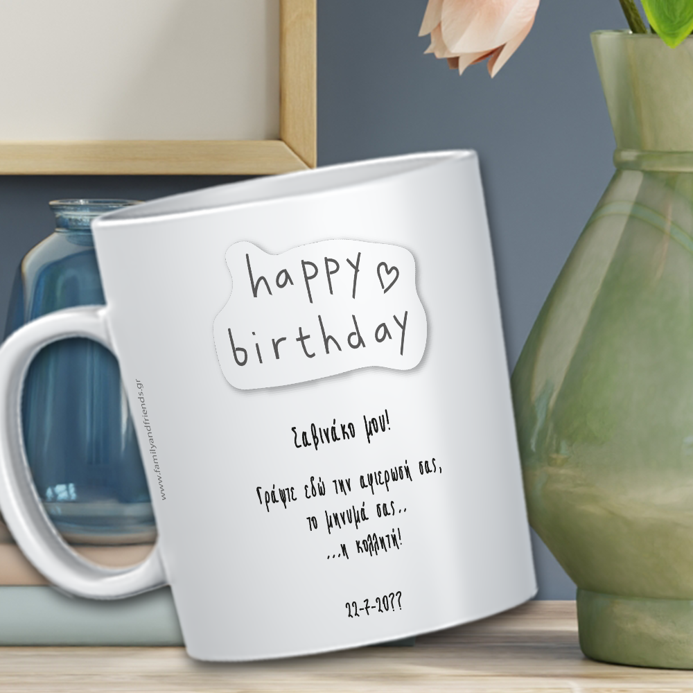 Κούπα με Φωτογραφία, Όνομα δώρο για τη Νονά, γυναίκες - Image 4