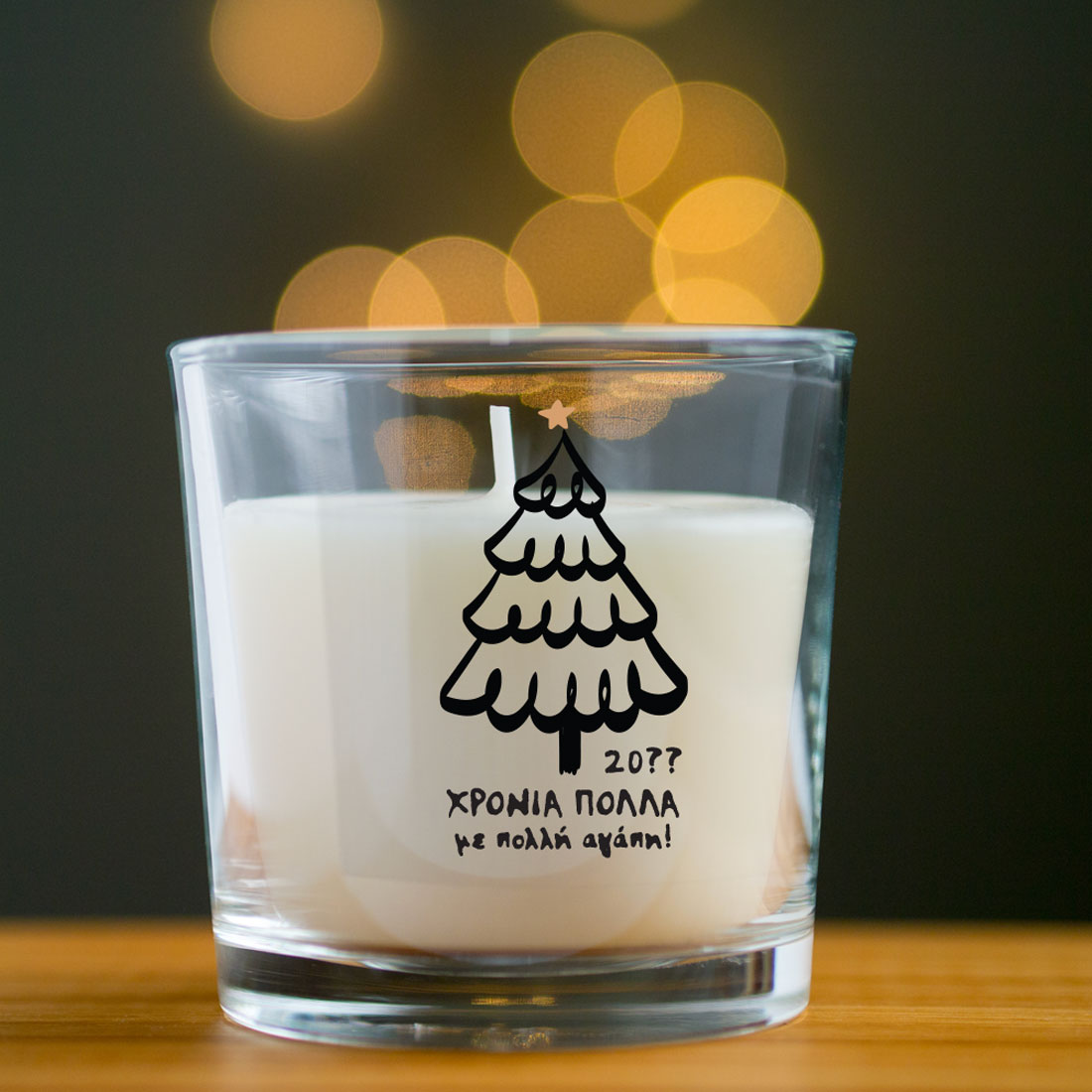 2 Σουβέρ Γιορτινά, με 2 Φωτογραφίες, Μήνυμα - Image 3