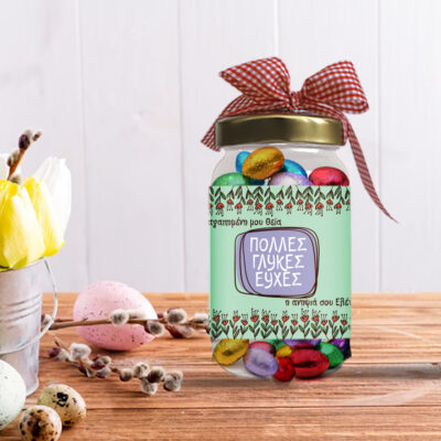 Πασχαλινό Βαζάκι με Αβγουλάκια Σοκολατένια με Ονόματα