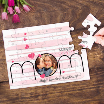 Puzzle mom με Ονόματα, Φωτογραφία όπως το θέλετε