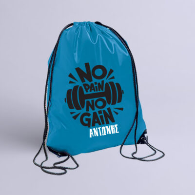 Σακίδιο Αθλητικών Δραστηριοτήτων, με Όνομα