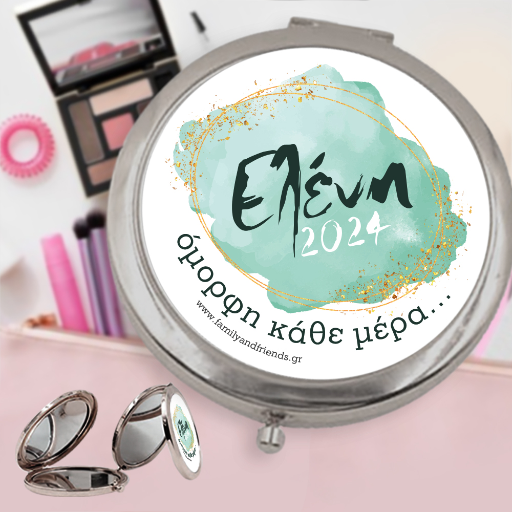 Καθρεφτάκι τσάντας με καρδιές τρίλιζα & Όνομα - Image 2