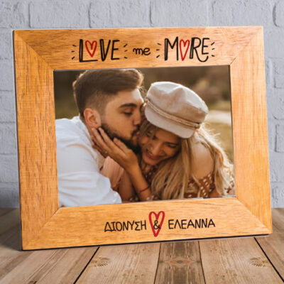 Love you σε Κορνίζα Ξύλινη με Ονόματα, Φωτογραφία