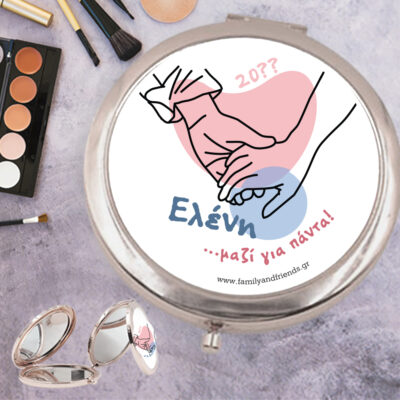 Καθρεφτάκι για γυναίκες Τσάντας με Όνομα, μήνυμα