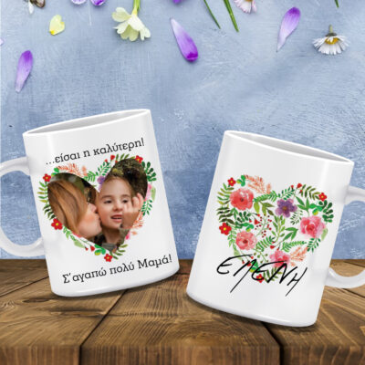 Κούπα με εκτύπωση λουλούδια καρδιά, Ονόματα, Φωτογραφία