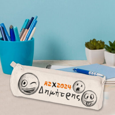 Υφασμάτινη Σχολική Κασετίνα, emoticons με Όνομα