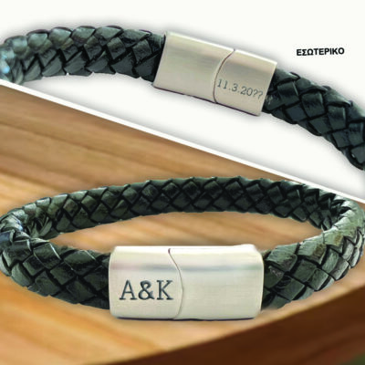 Δερμάτινο Πλεκτό Βραχιόλι με χάραξη Αρχικά στο κούμπωμα