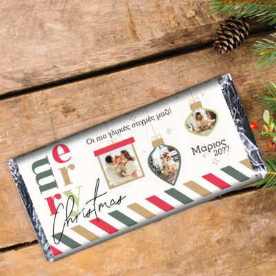 Χριστουγεννιάτικη Σοκολάτα με Ονόματα, Φωτογραφίες, Δώρο για Κουμπάρους