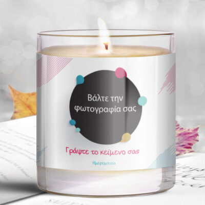 Κερί σε Ποτήρι Γυάλινο με Φωτογραφία, δικό σας μήνυμα