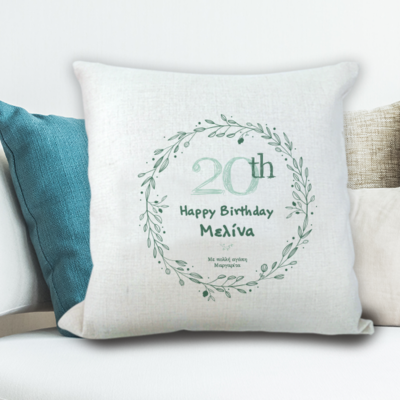 Μαξιλάρι Δώρο Γενεθλίων με Ευχές, Ονόματα, Ηλικία
